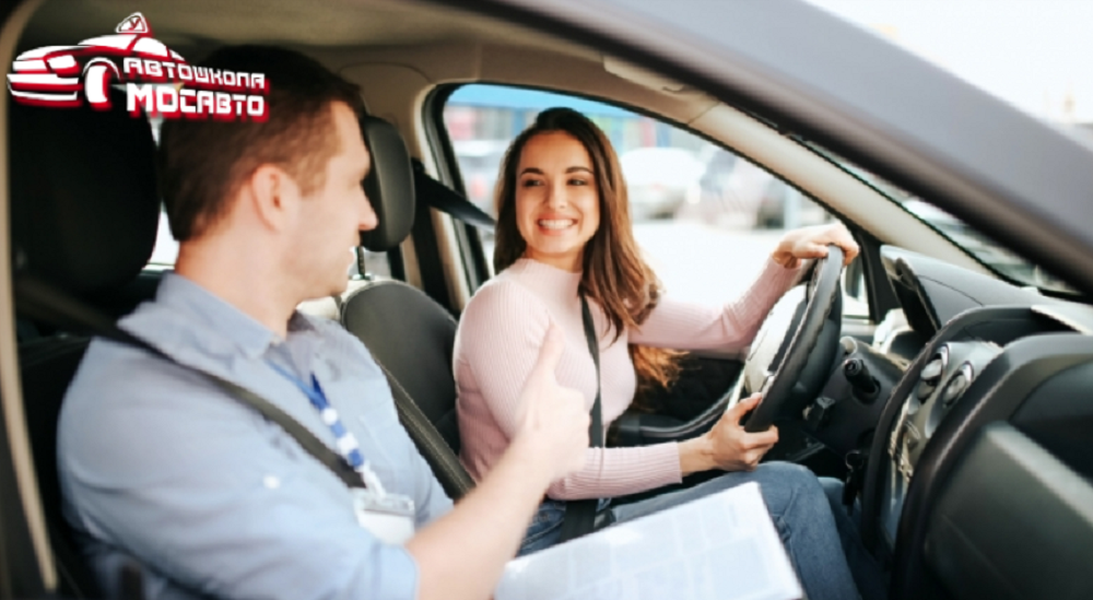 Полный курс обучения вождению по пакету «Механика» или «Автомат» в сети автошкол «Мосавто» со скидкой 25%