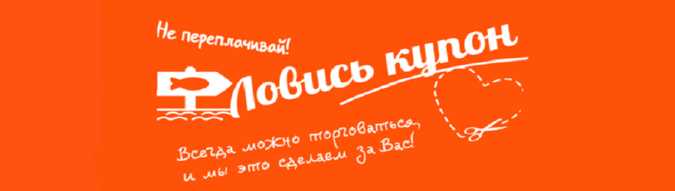 КАК РАЗМЕСТИТЬ АКЦИЮ СВОЕЙ КОМПАНИИ БЕСПЛАТНО